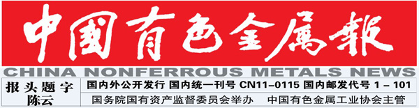 WB(中国)