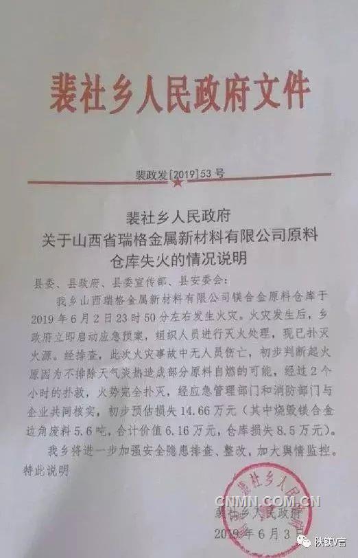 微信图片_20190605090017