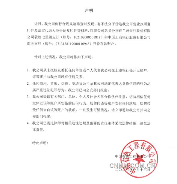 微信图片_20230114203749