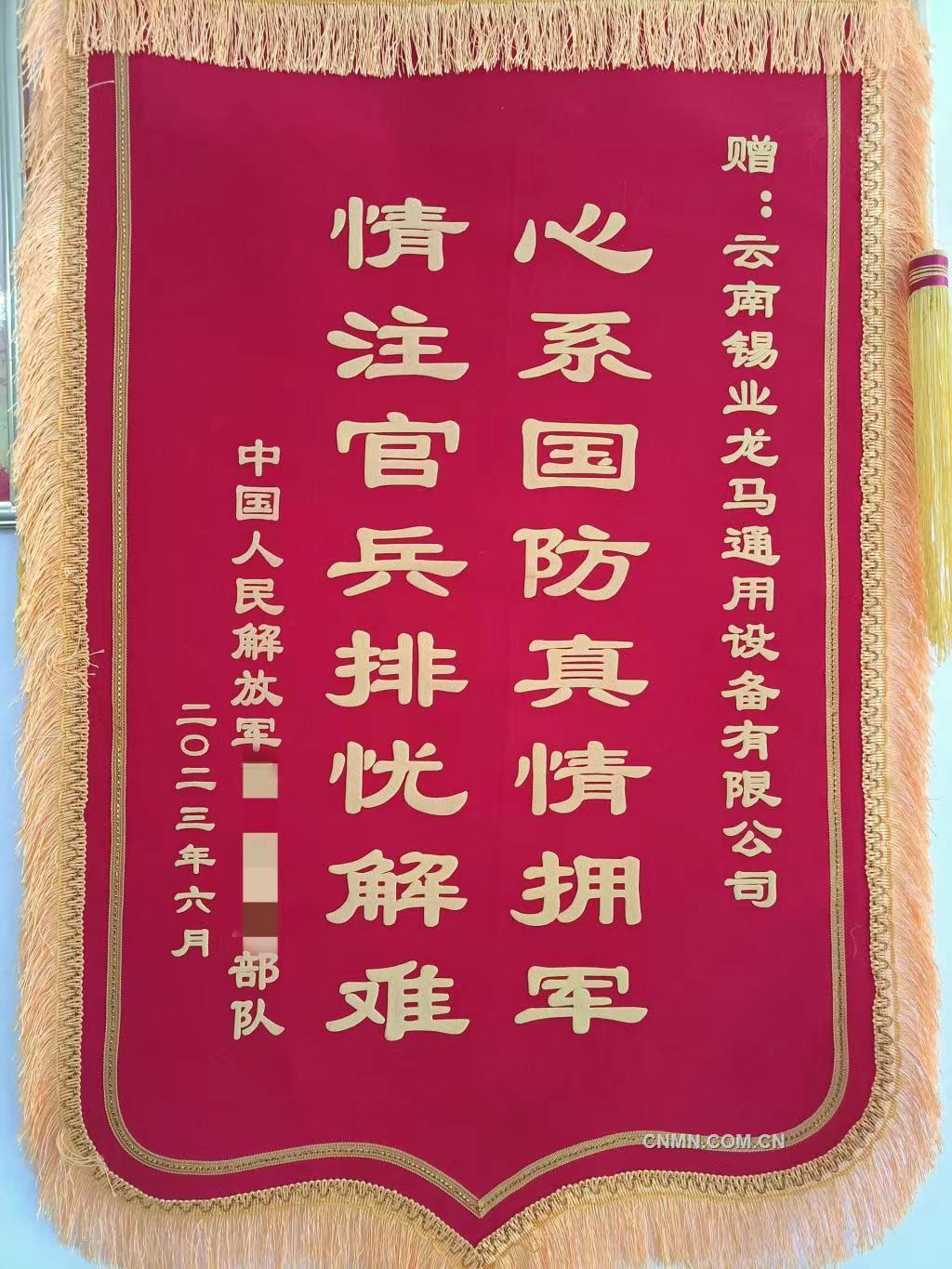 微信图片_20230711120542