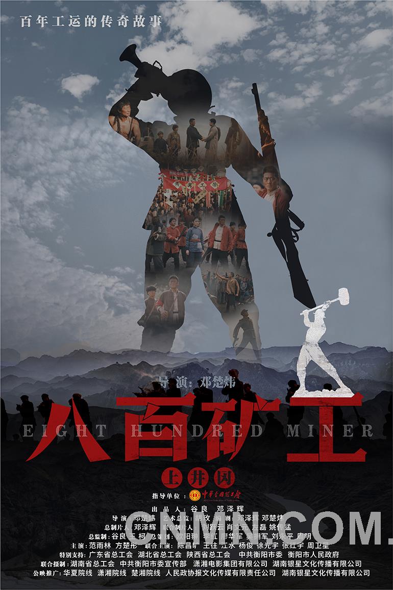 电影涨报2