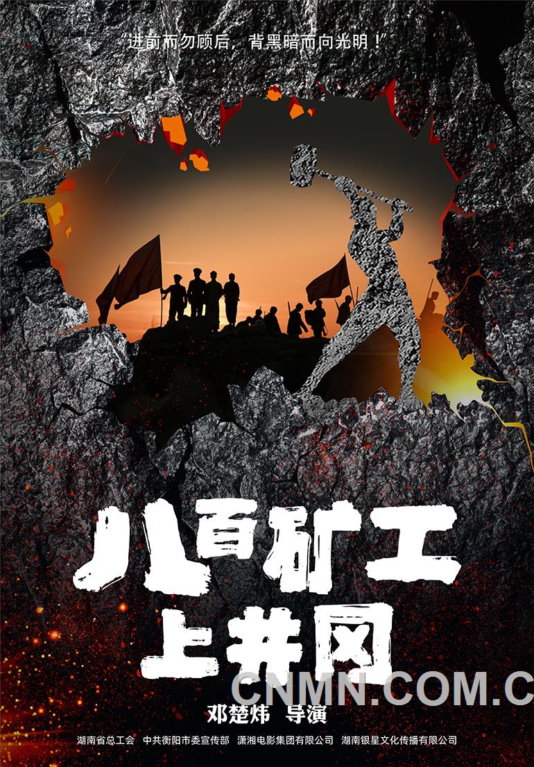电影涨报4