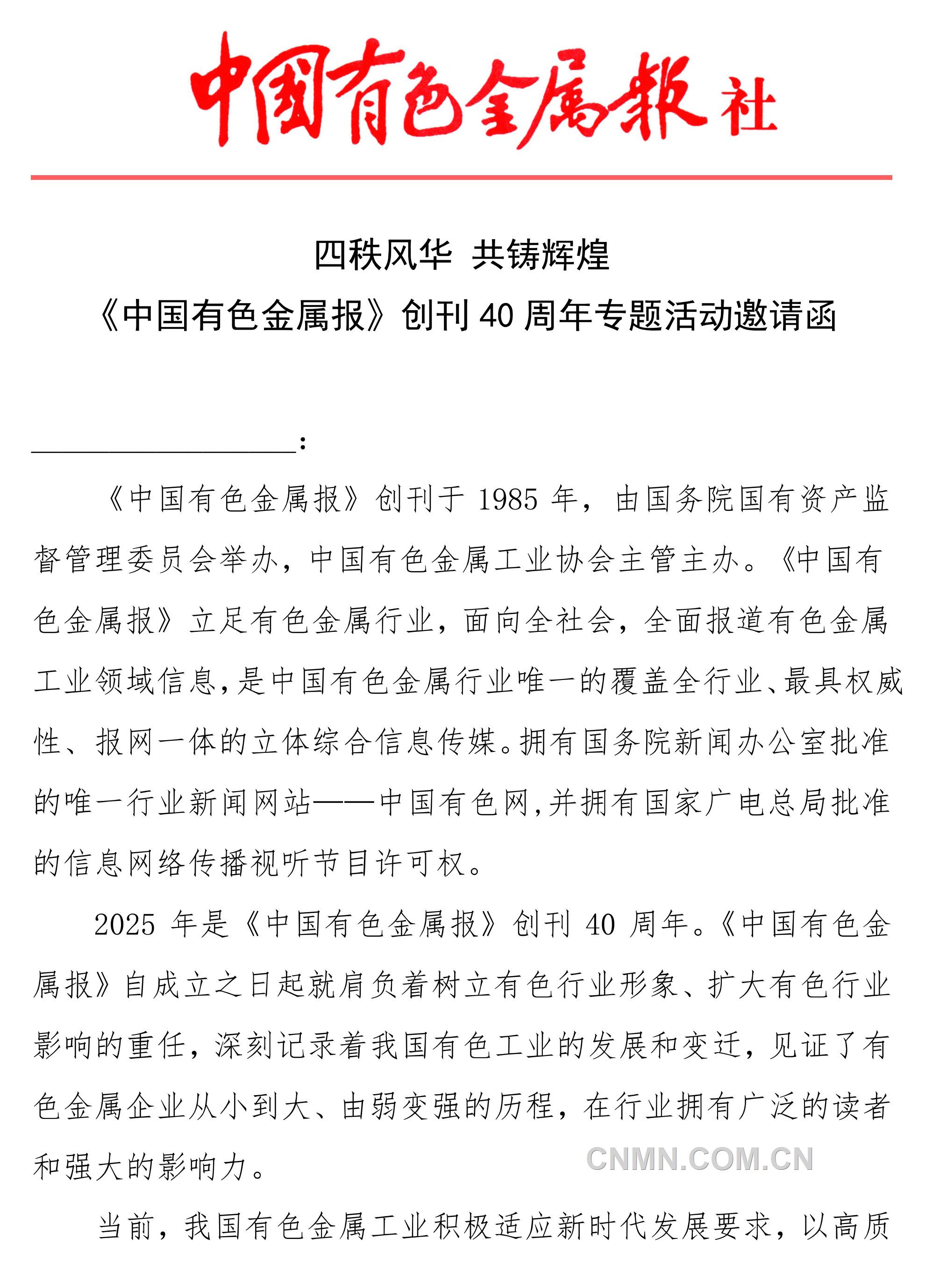 微信图片_20250226145837