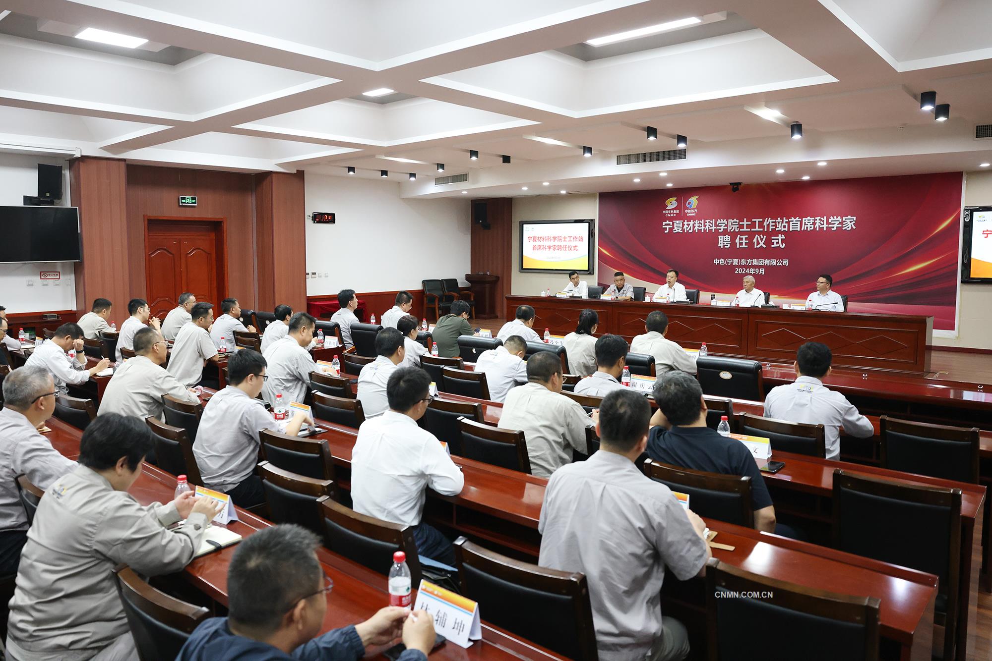 微信图片_20240904162252