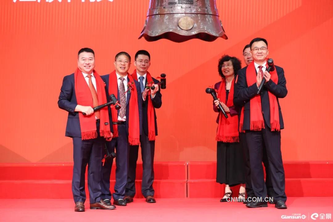 江顺科技深交所敲钟上市
