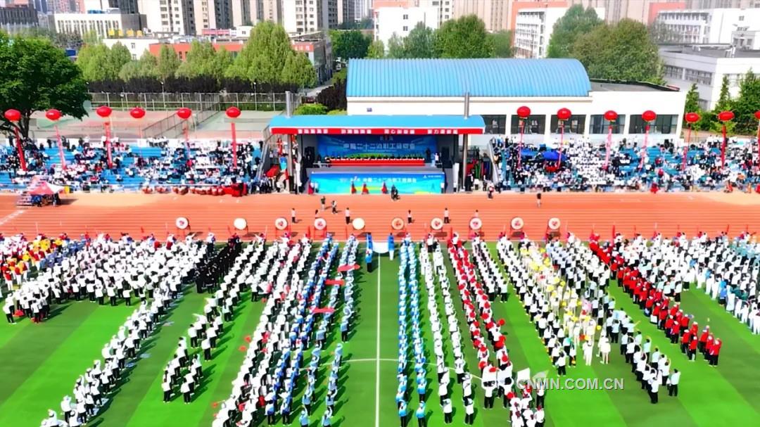 聚合力 共奋斗 向未来 中国二十二冶举办第一届职工运动会