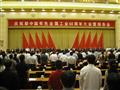 所有与会人员唱国歌