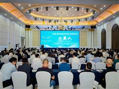 长沙有色院主办的2025年重有色金属先进冶金技术及装备研讨会召开